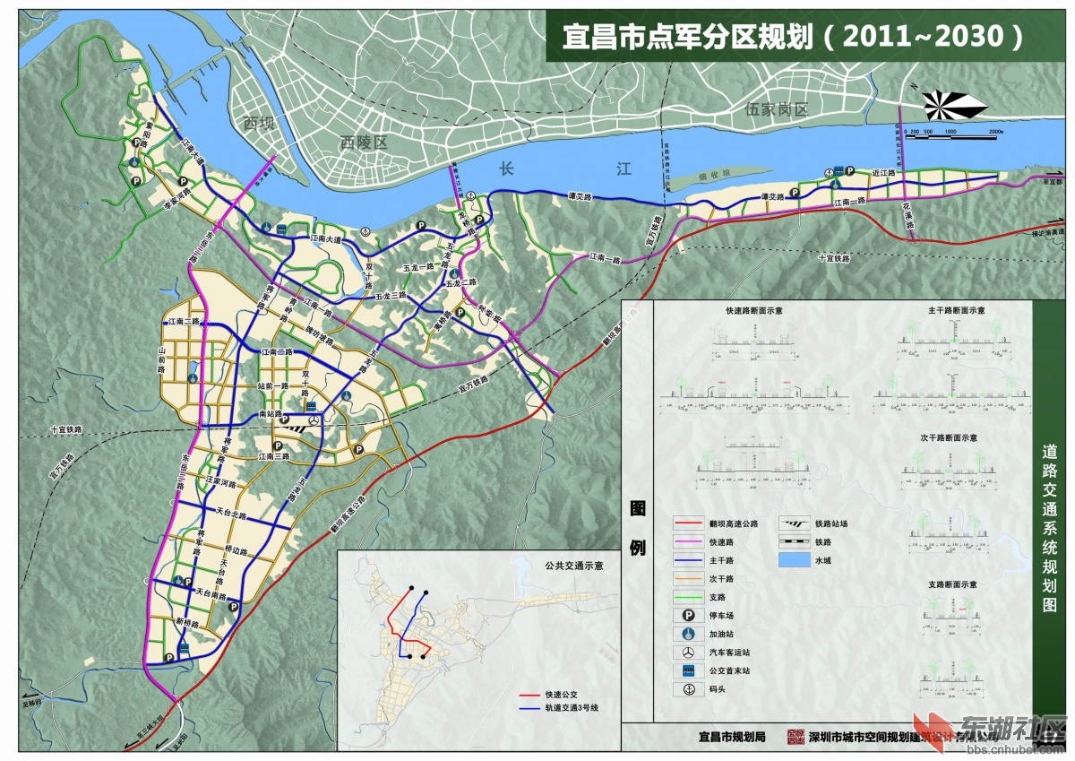 《宜昌市点军分区规划(2011-2030)》详细图文发布