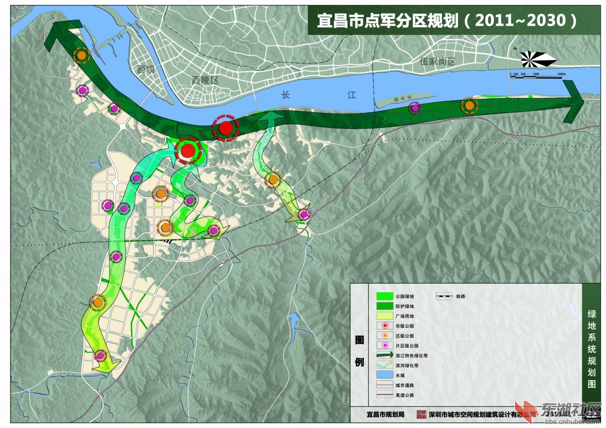 《宜昌市点军分区规划(2011-2030)》详细图文发布