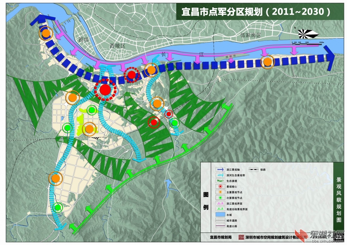 《宜昌市点军分区规划(2011-2030)》详细图文发布