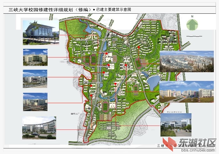 三峡大学校园扩建详细规划 人才引进超高层3栋 30