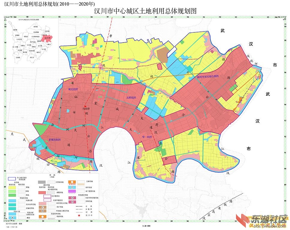 汉川市城市总体规划20112030