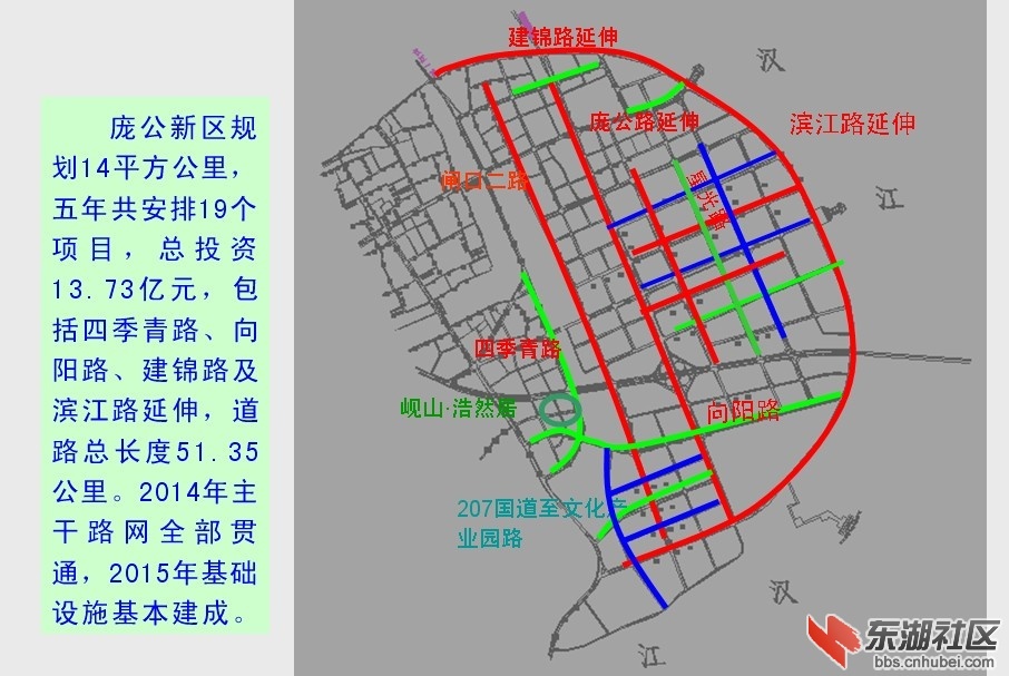 庞公新区布局图-中国襄阳政府网; 襄阳东津新区规划图; 襄阳东津新城