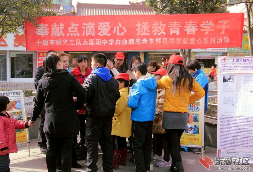 老家在丹江口市习家店镇青塘村的郧阳中学白血病高考学子朱良辉同学