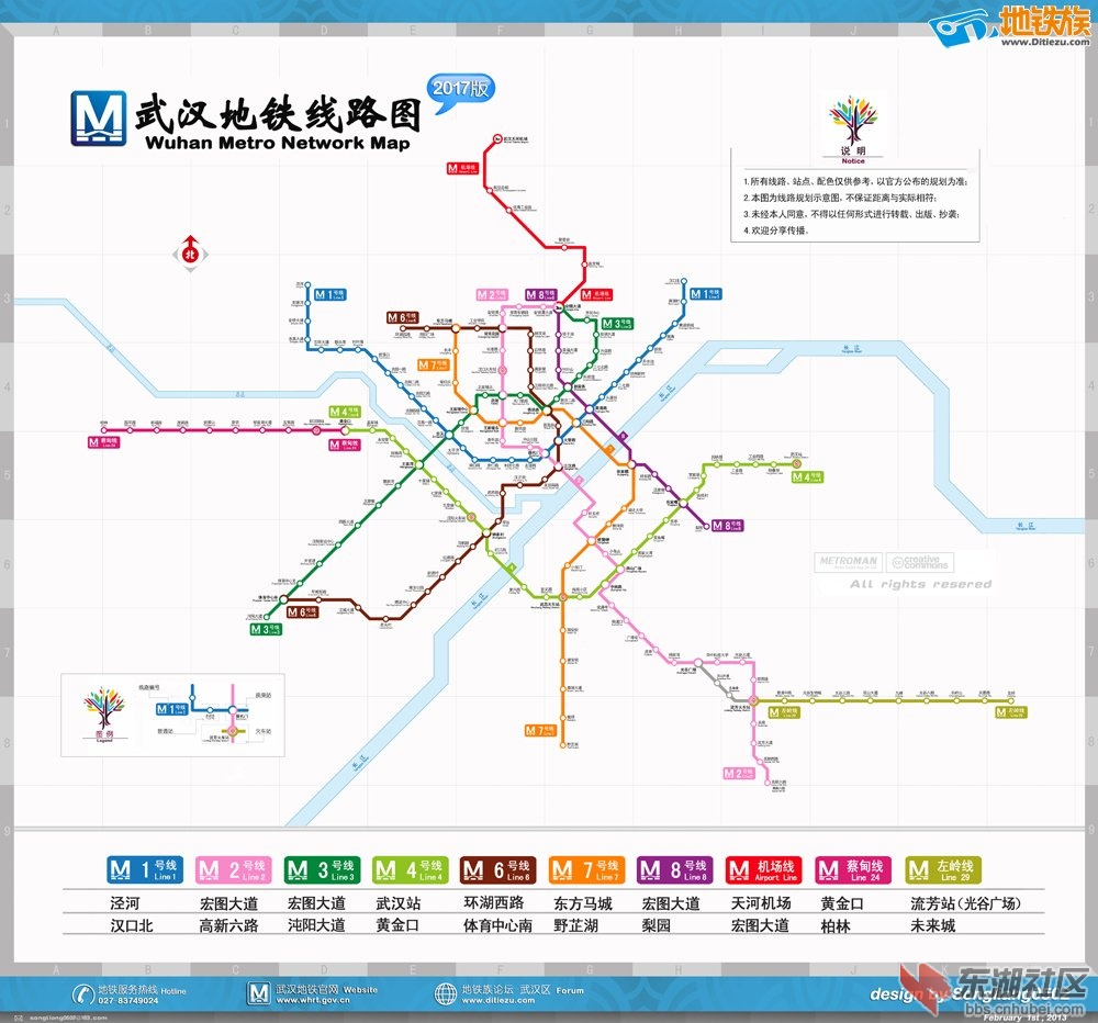 武汉地铁拟增3条线路 分别为机场线左岭线和5号线