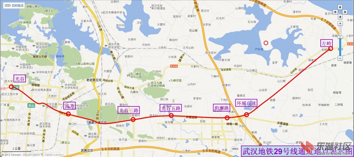 武汉地铁29号线路刚刚确定了,现在是在葛店买房的时机吗?