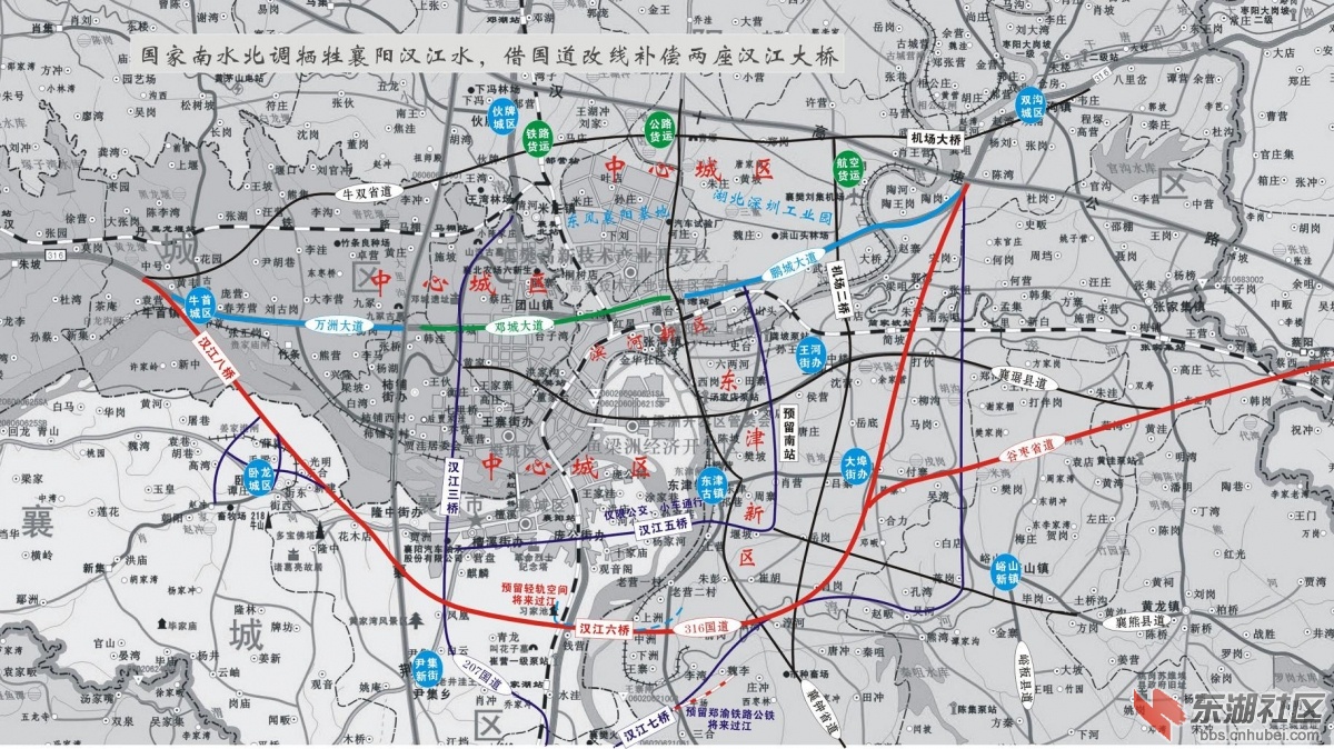 【316国道】借用国家资金来给我市【多建】两座汉江大桥-襄阳论坛