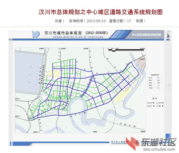 求汉川市城市总体规划20122030年清晰大图