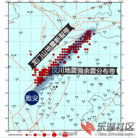 雅安总人口数_雅安地震遇难人数达135人 受伤人数4300余人