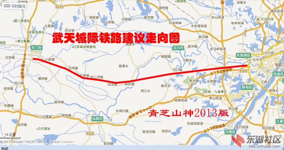 天 评分  参与人数 1 经验   10 金币武天城际铁路2014