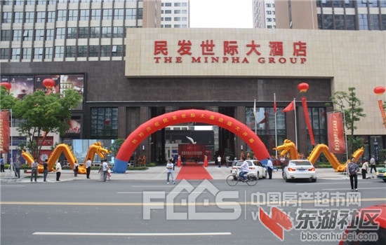 襄阳又一五星级标准的酒店盛大开业