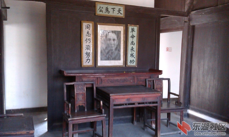 老河口李宗仁故居----抗战时期第五战区司令部
