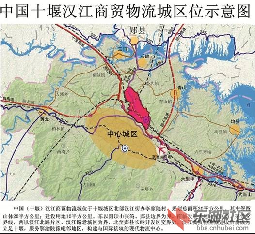 十堰汉江商贸物流城区位示意图