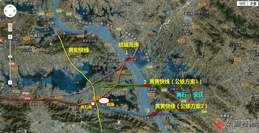 黄石要将铁路和机场统筹规划,还有环城高速,黄阳快线及争取的黄石