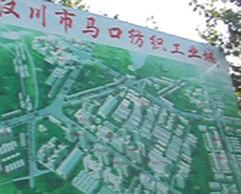 一组汉川的图片