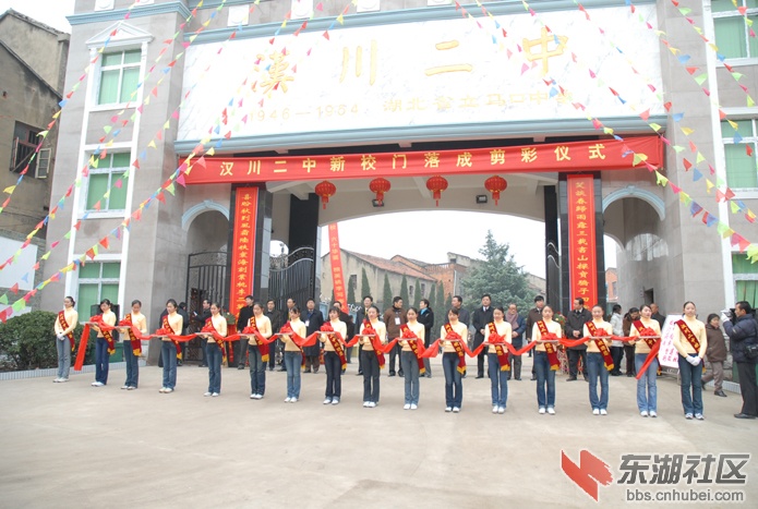 新校门图片----学校都要搬迁了还建什么新校门;; >汉川市第二中学