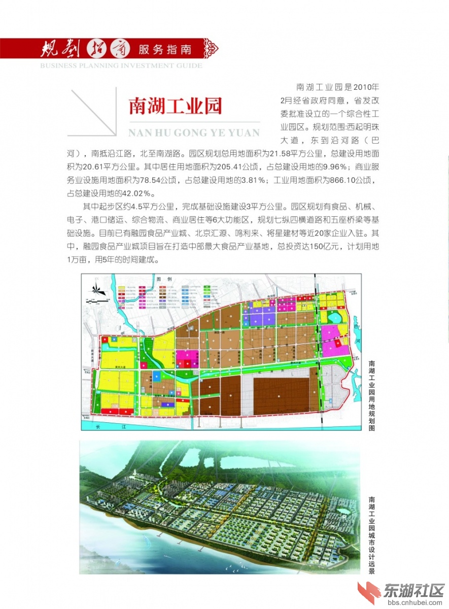 非常详细的黄冈城区发展规划! - 黄州论坛 - 东湖