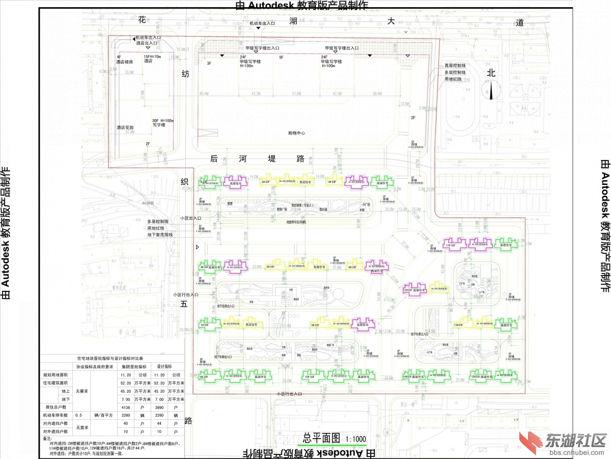 万达广场规划图 3栋100m写字楼 多栋99.8m住宅 酒店70