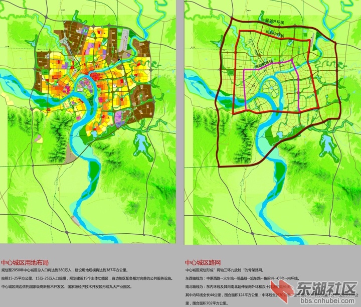 襄阳市城市空间发展战略规划.jpg