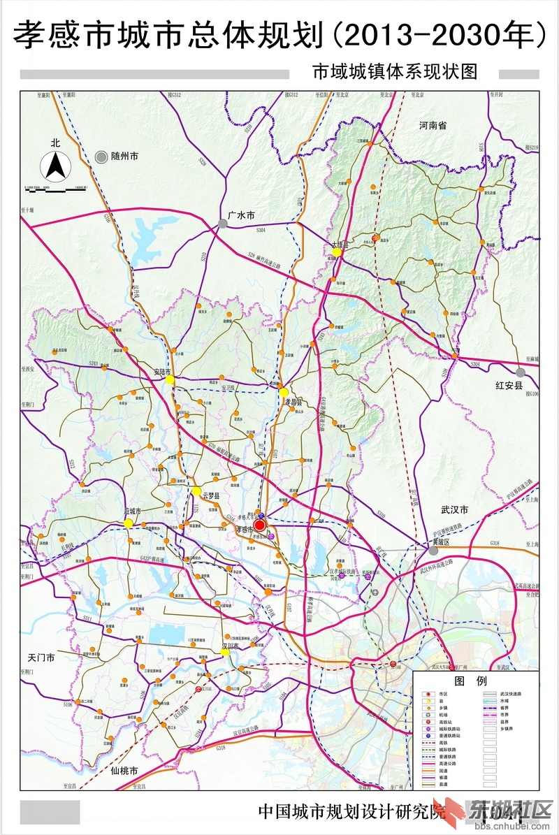 《孝感市城市总体规划(2013—2030)》-43张图片详解