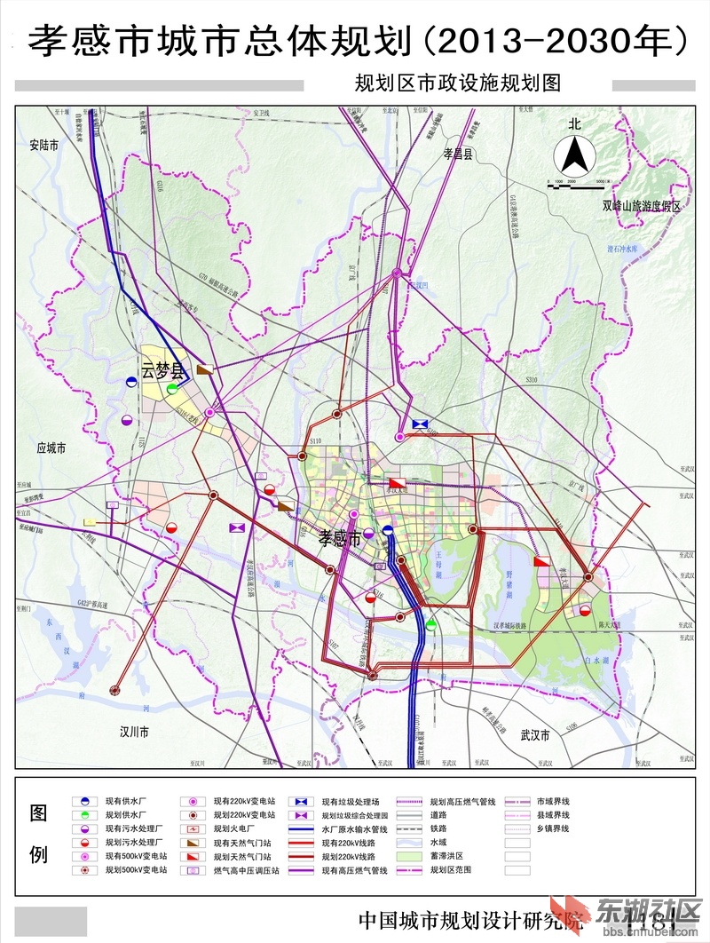 《孝感市城市总体规划(2013—2030)》-43张图片详解