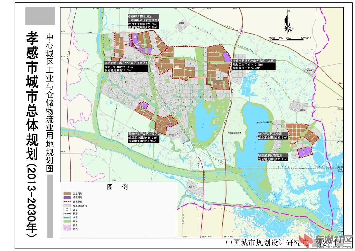 [汉川崛起] 《孝感市城市总体规划(2013—2030)》---43张图片详解