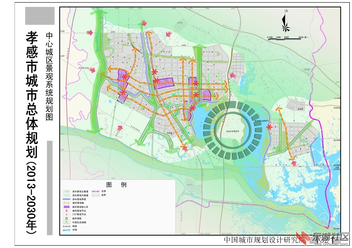 孝感市城市总体规划(2013—2030)43张图片详解图片
