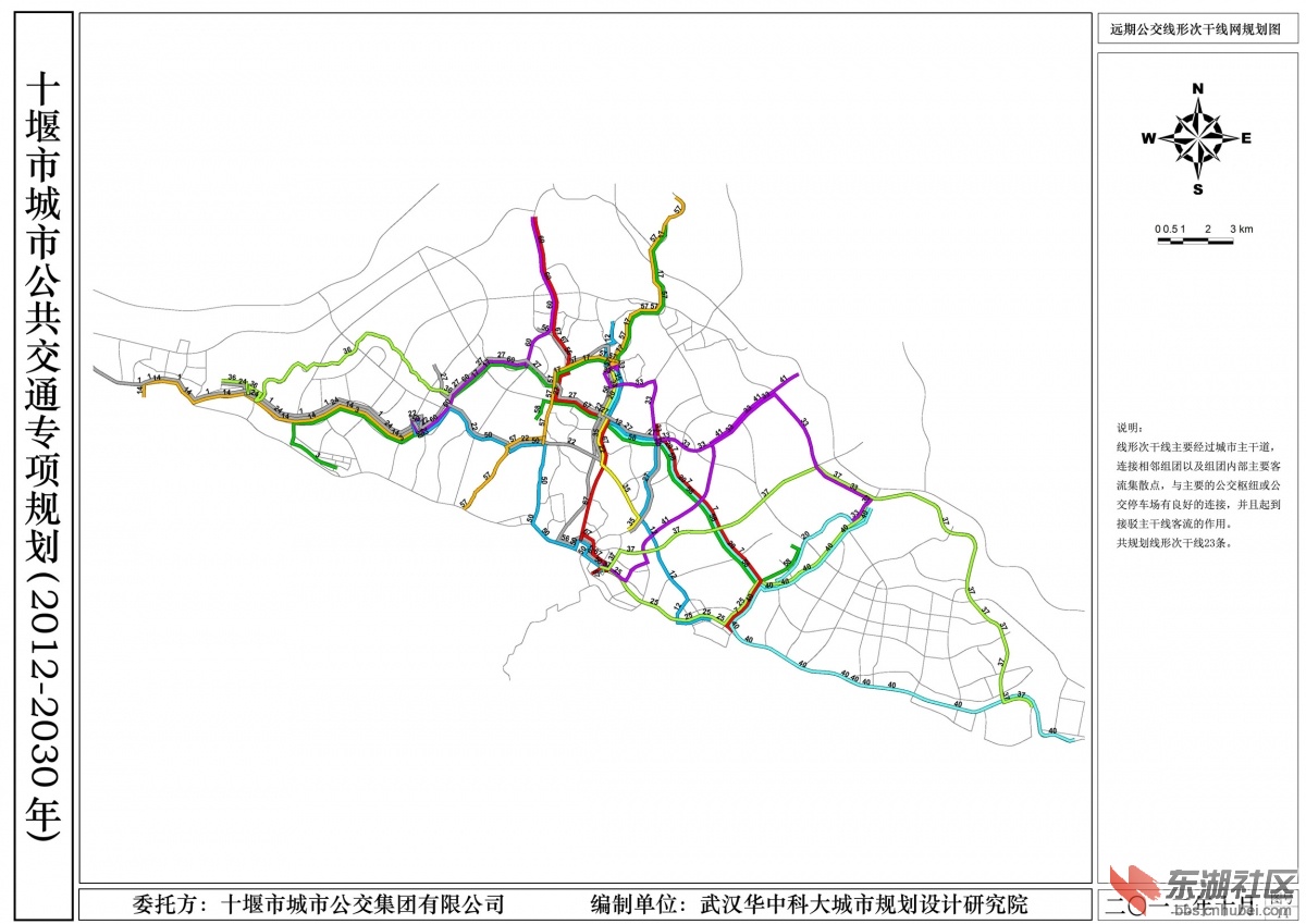 十堰市城市公共交通专项规划,含6条brt(2012-2030)