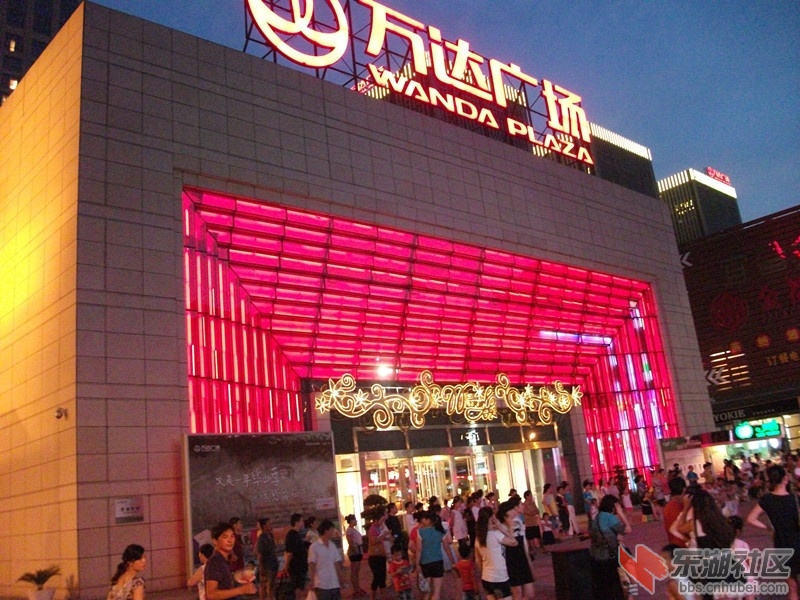 夜幕降临下的宜昌万达广场,不错哦