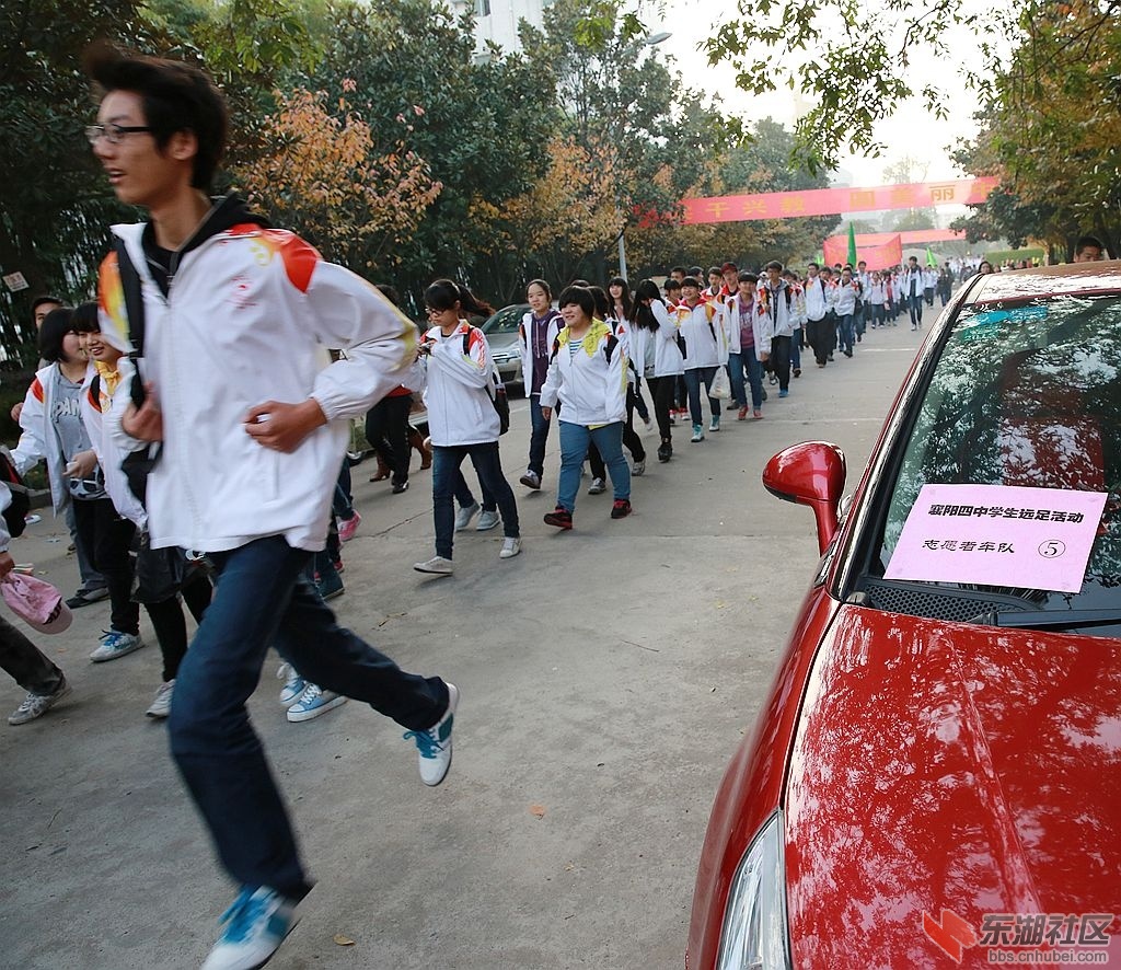 襄阳四中高二学生远足图