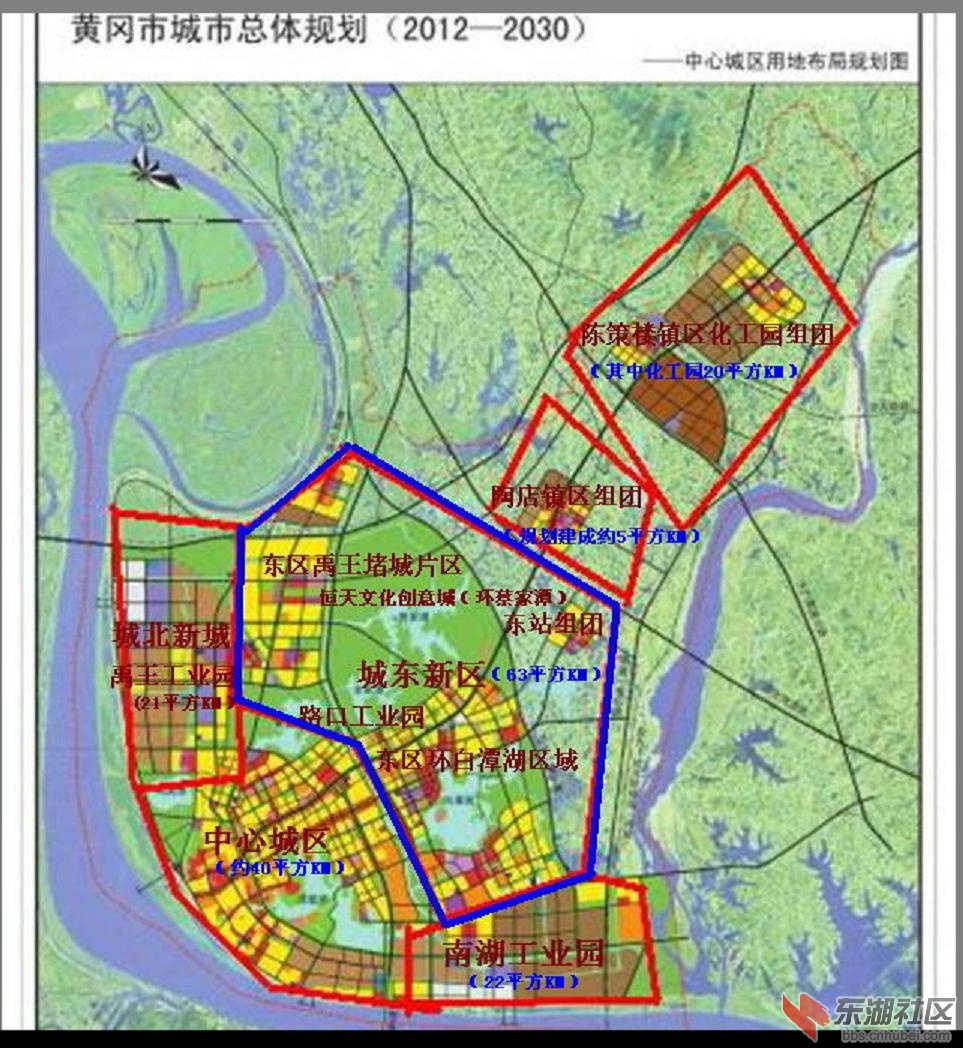 解读黄冈城区规划(2012——2030)