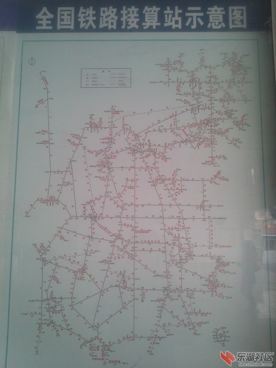 全国铁路接算站示意图