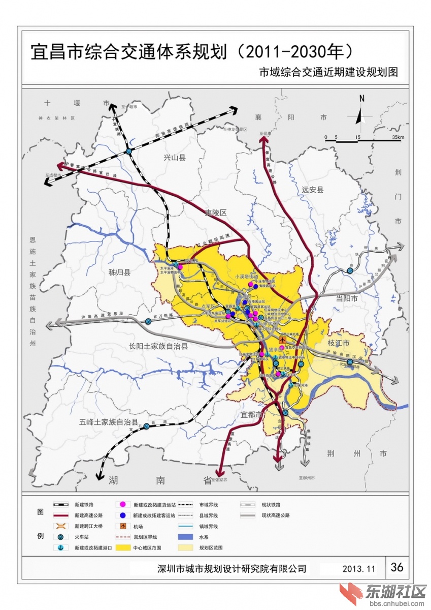 十宜铁路,宜石快速铁路纳入宜昌市综合交通近期建设规划
