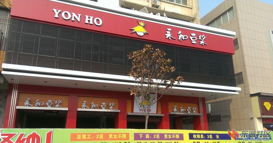 潜江内衣店_潜江油焖大虾图片