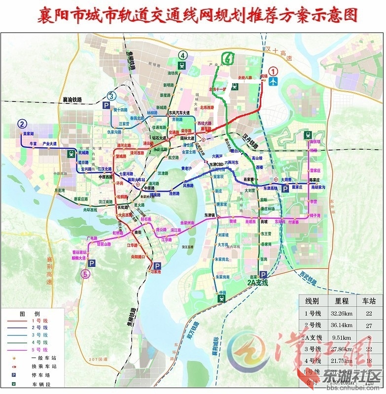 襄阳5条地铁规划公示共设108个车站图片