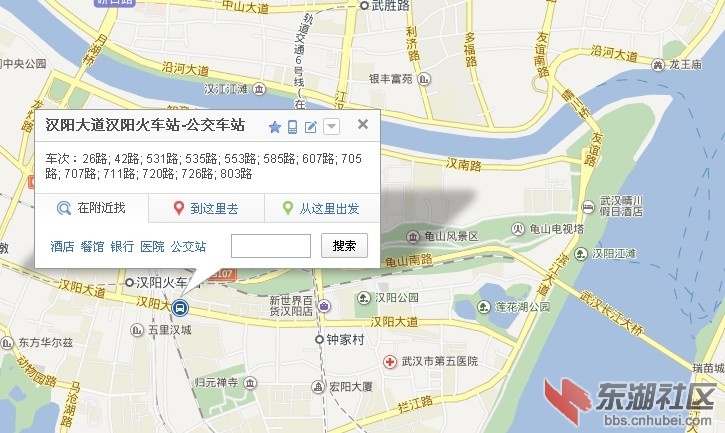 建议新汉阳火车站改名为武汉西站，承担高铁运输，老汉阳站改为城际铁路站继续叫汉阳站-百姓问政