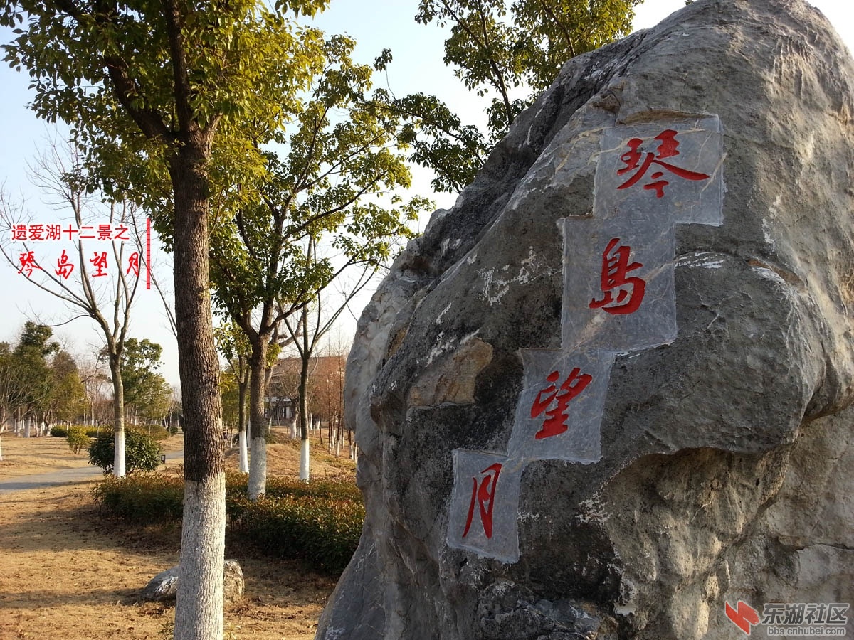 带您逛遗爱湖公园 十二大景区分布图