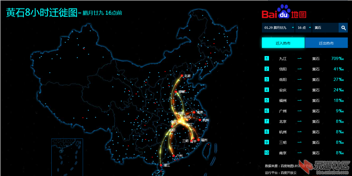 黄石市人口总数_2017黄石各区人口数量排行榜