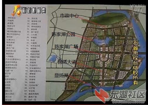 石首对城市规划进行了修编 下了很大功费 - 荆州论坛图片