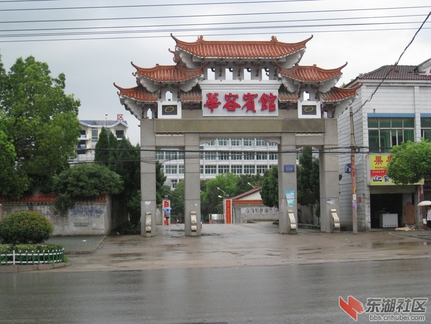 鄂州市华容区政府乱作为————无人管