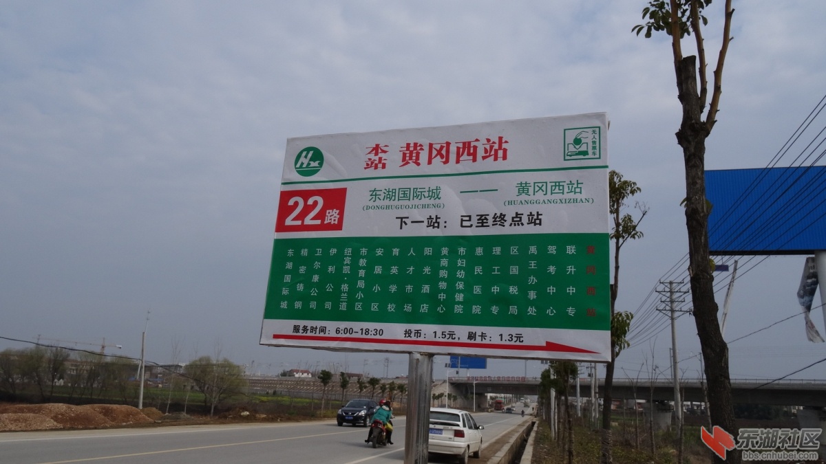 城际铁路黄冈西站最新工程进度