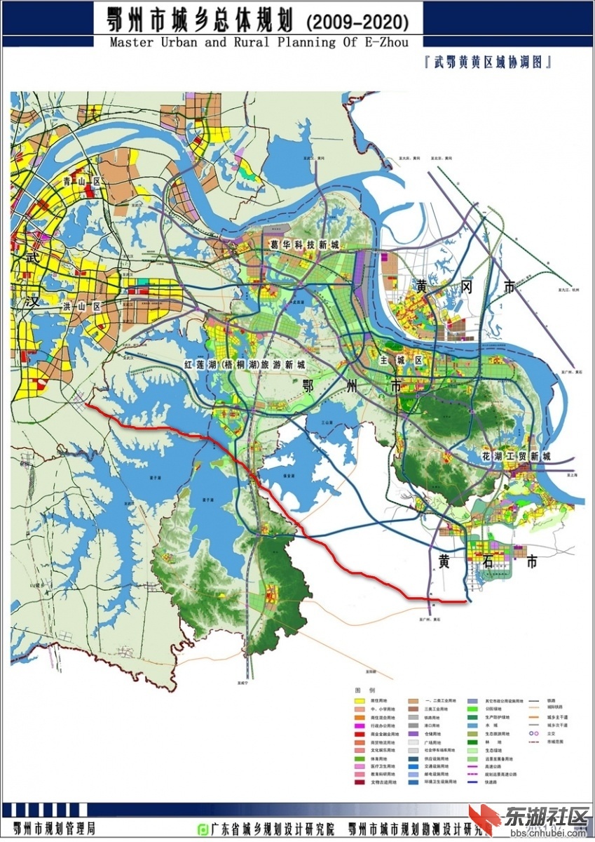 出自鄂州规划在线武鄂黄黄协调发展规划图