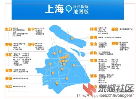 上海反扒地图购物中心地铁换乘站扒窃最多发