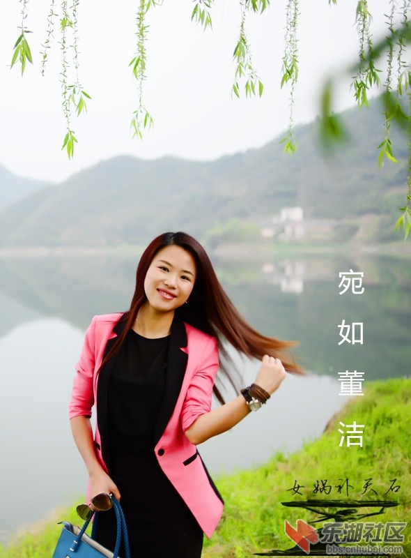 【十堰美女】宛如董洁