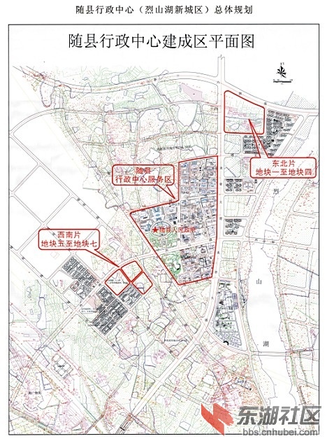 随县行政服务中心区域土地拍卖信息