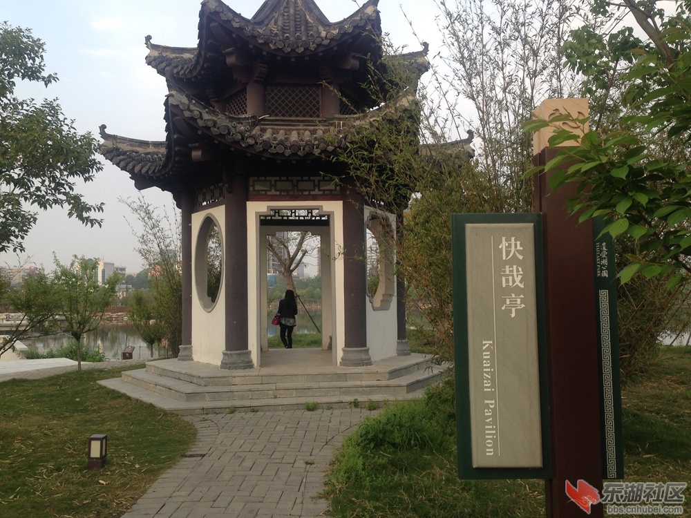 实拍遗爱湖十二景之花港春晓和琴岛望月景区