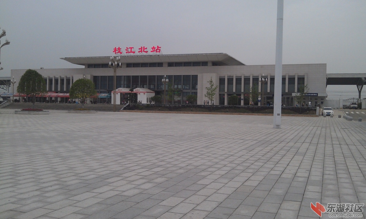 枝江北站(图片)