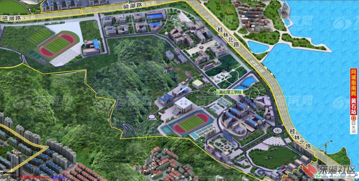 现在的湖北理工学院,以前可几乎都是城中村