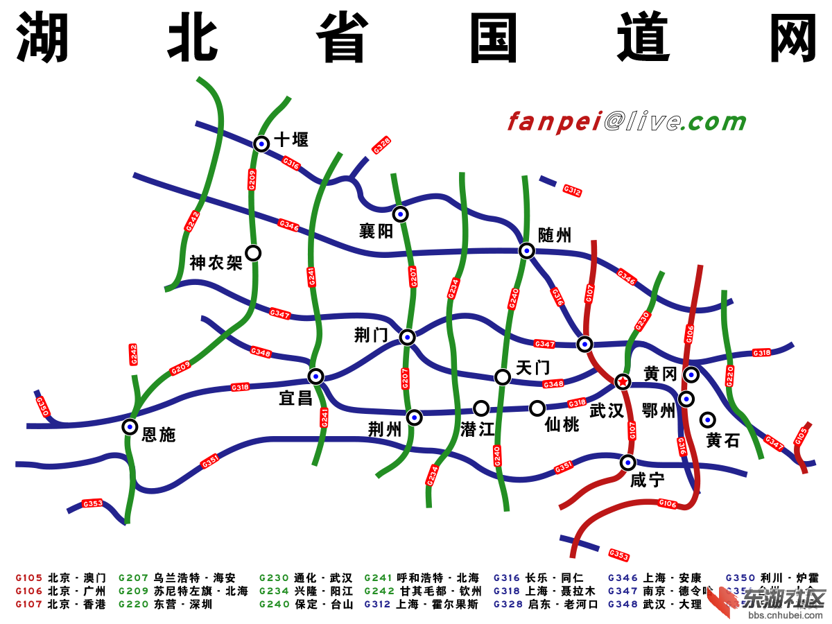 国道线路