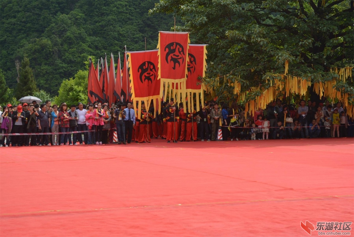 24大型炎帝祭祀活动