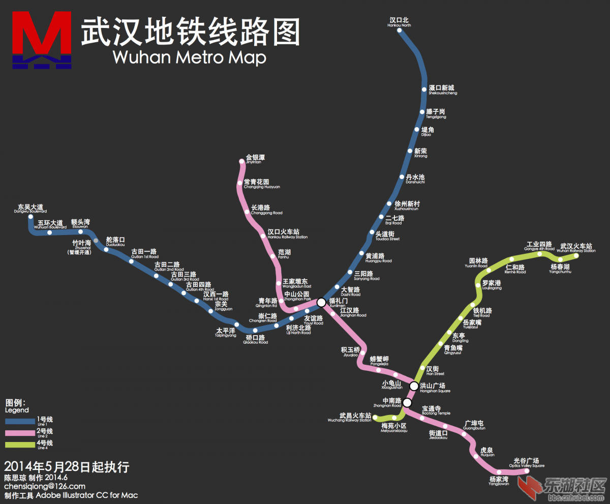 武汉地铁线路图〔矢量原比例〕2014.5.28版